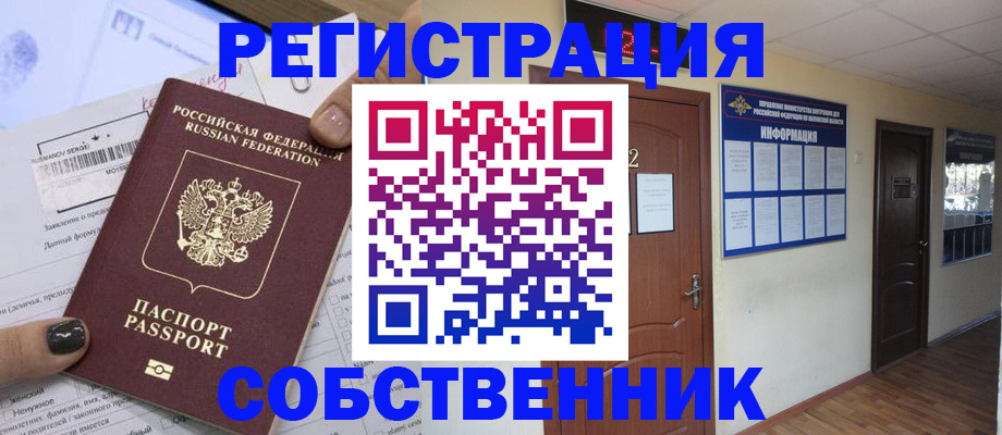 форма 3 в Зеленогорске